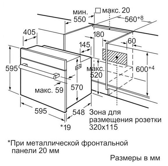 Духовой шкаф bosch hbg 36t620