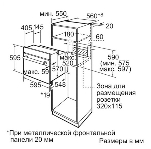 Духовой шкаф bosch hbg 36t620