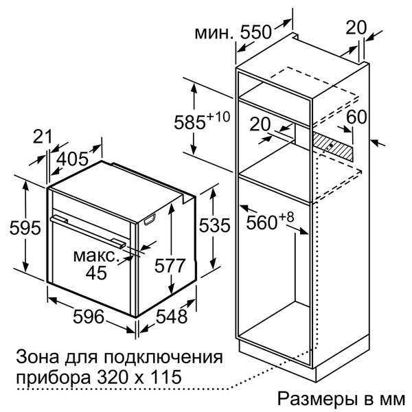 Духовой шкаф neff b25cr22n1