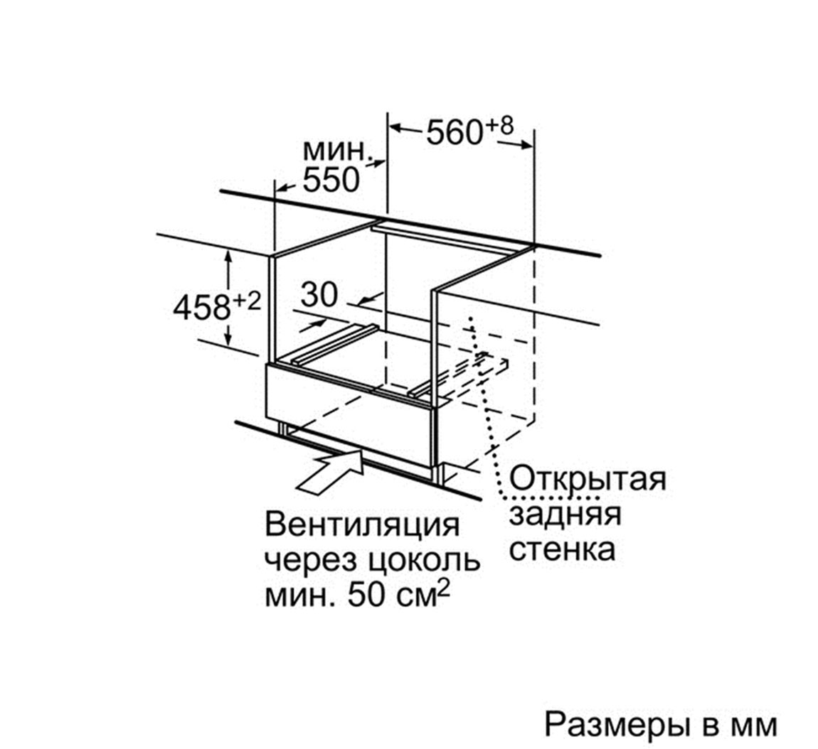 Духовой шкаф bosch hbc 84k523