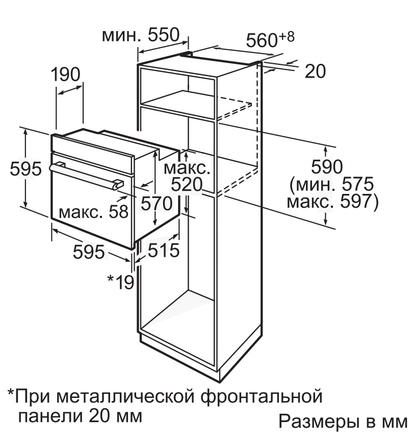 Духовой шкаф bosch hbg23b450e