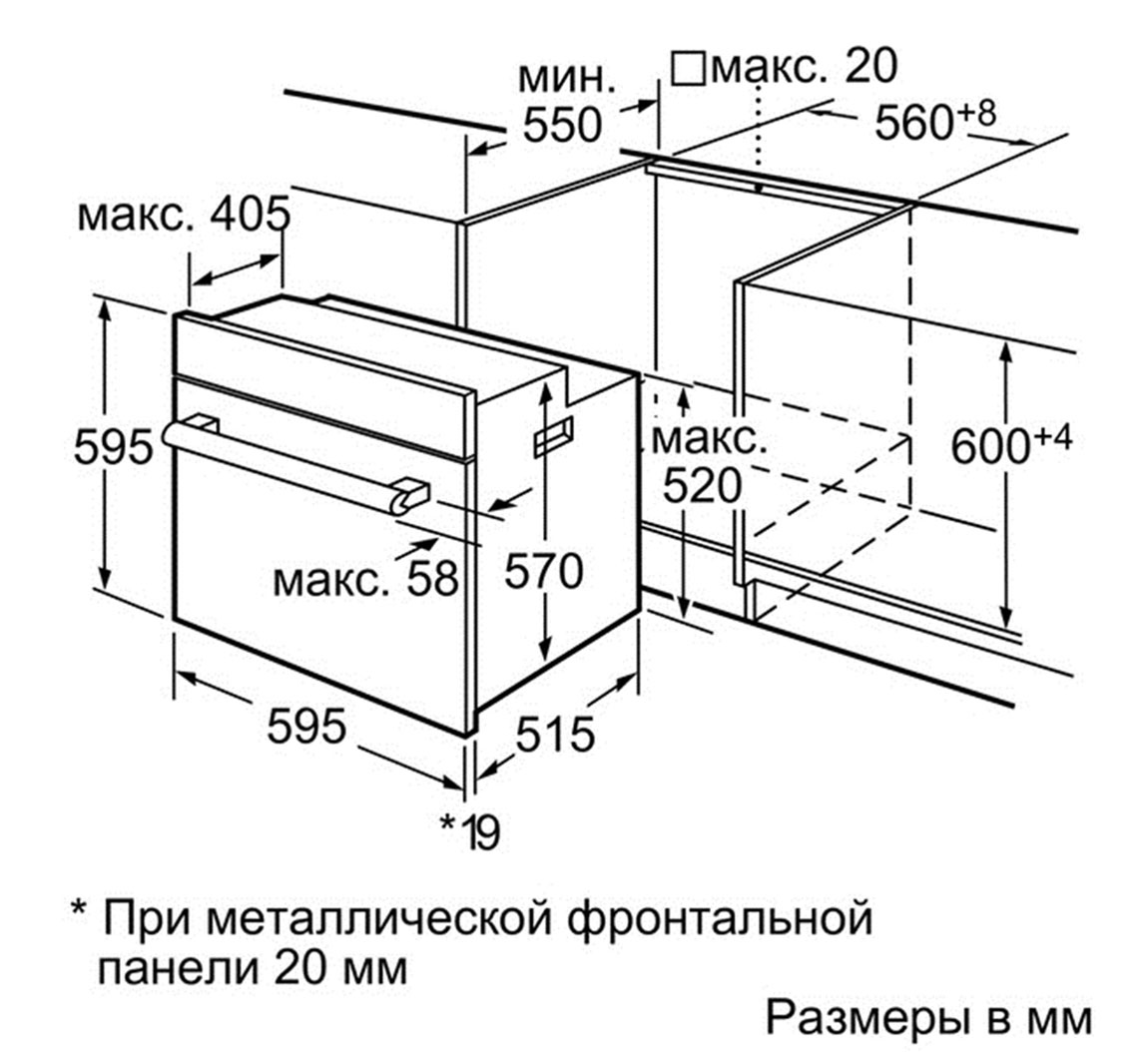 Духовой шкаф bosch hbg 43t420 инструкция