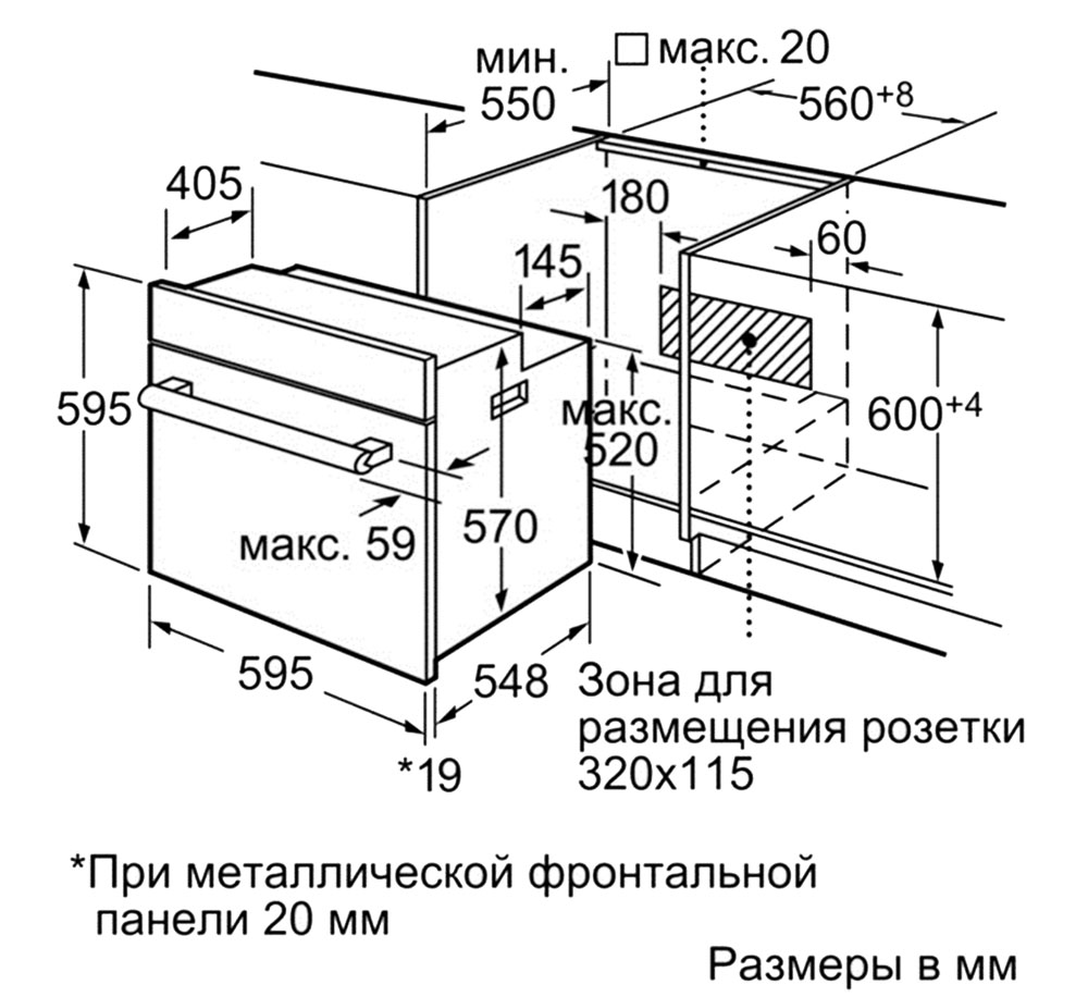 Электрический духовой шкаф bosch hbg33b530 инструкция