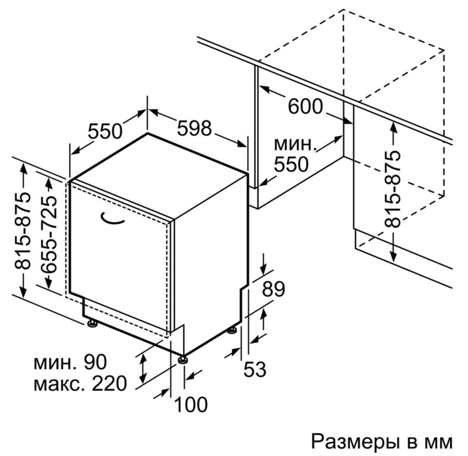 Посудомоечная машина bosch smv25fx01r