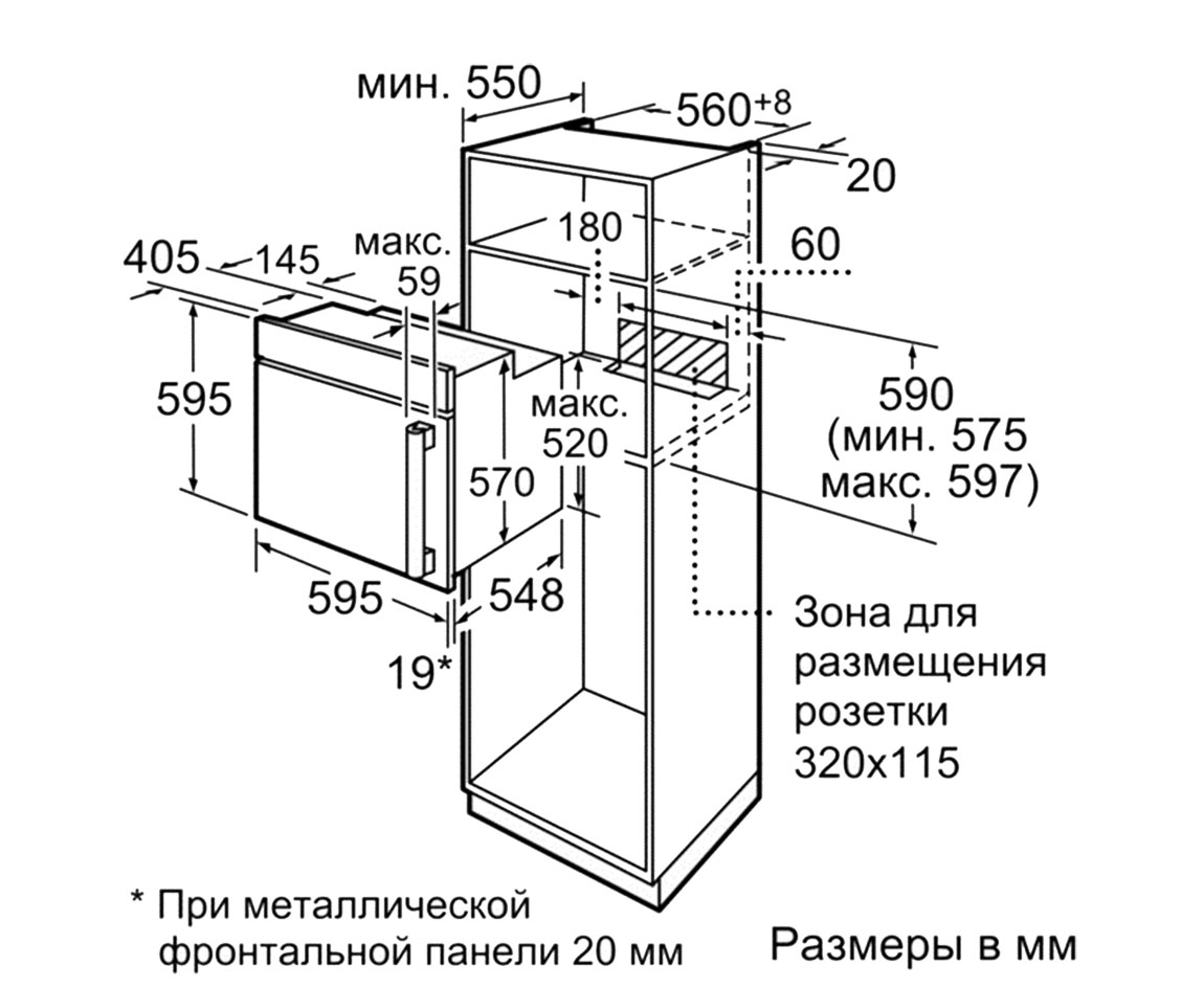 Духовой шкаф siemens hb56gs560 инструкция