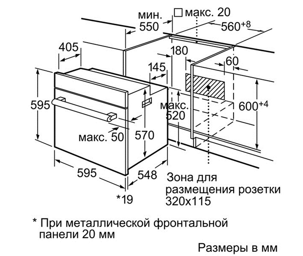 Духовой шкаф siemens hb73ab541s