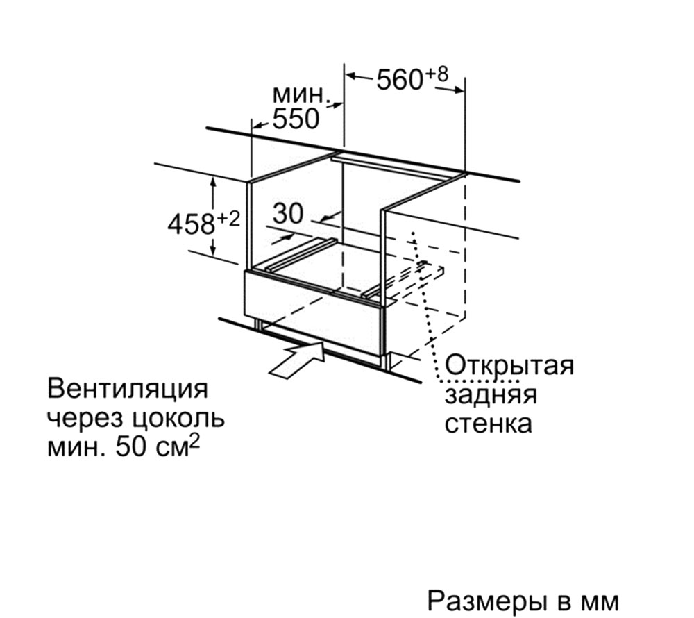 Otp6233bh схема встройки